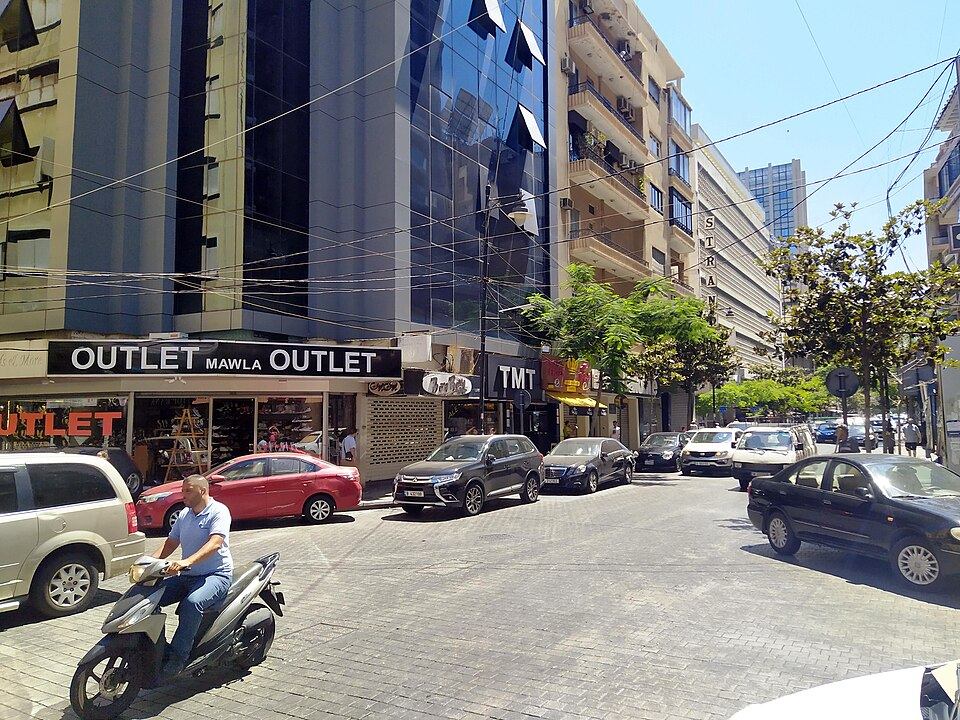 Street-level photo: Hamra Street, Beirut, Lebanon