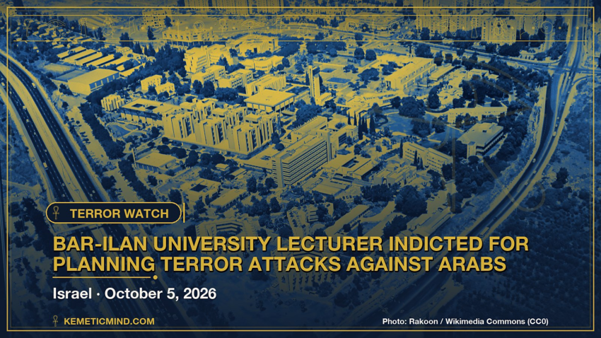 Bar-Ilan University campus, with Terror Watch headline. Photo: Rakoon / Wikimedia Commons (CC0)